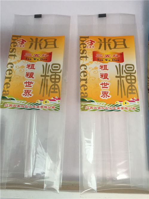食品復合包裝袋的革新力量 蘇州鑫潔雅包裝材料的“臻鑫玖”系列