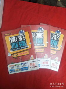 全部商品 民權(quán)玖玖?xí)?孔夫子舊書網(wǎng) 臻鑫玖——舊書網(wǎng)絡(luò)平臺的商業(yè)標(biāo)識與運(yùn)營邏輯