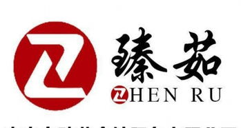 臻茹會(huì)計(jì)公司 一站式專業(yè)財(cái)稅服務(wù)，助力企業(yè)穩(wěn)健發(fā)展